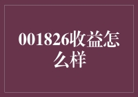 001826收益分析：深入探究铁龙物流的业绩表现