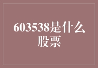 603538：开启智能科技新时代——伯特利汽车系统股份有限公司的市场分析