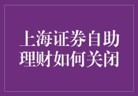 自动化理财：那些年我们被骗过的机器人