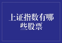 上证指数的那些股事儿：从国民老公到国民老舅