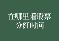 追求财富自由的农耕小故事：挖掘股票分红的农作物