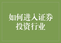 想当股市高手？先来看看你有没有这个命！