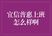 宜信普惠：金融行业的创新推动者