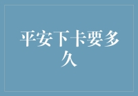 信用卡申请：心急吃不了热豆腐，咱们且慢悠悠