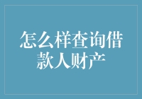 想知道你的钱去哪儿了吗？这里有诀窍！