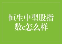 恒生中型股指数：揭示香港市场中坚力量的动向