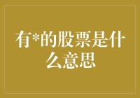 投资界的文艺复兴：从‘有戏’到‘有钱赚’