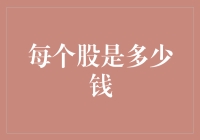 股市里的钱魔法师：学会了变出钱的技巧，你也是股市中的大神！