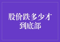 股海浮沉，到底股神何时归来？