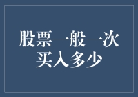 股市无边海，我该如何下得去手？