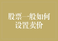 卖个股票也能成大师？不是吹，今天给你支五招，让你游刃有余