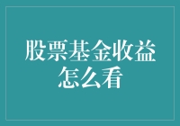 如何在股市中丰收，甚至丰收丰收？