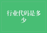 全球金融科技产业的快速崛起与行业代码标准的重要性分析