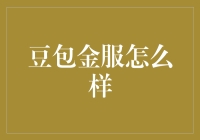 豆包金服：当猫咪遇见互联网金融