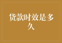 货到付款真的靠谱吗？揭秘购物的真相！